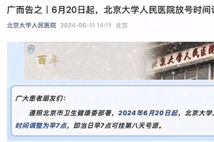 帕雷德斯：罗马10打11时仍很自信，我认为德罗西的比赛方式很完美