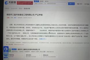 如何下载正版万博体育app截图4